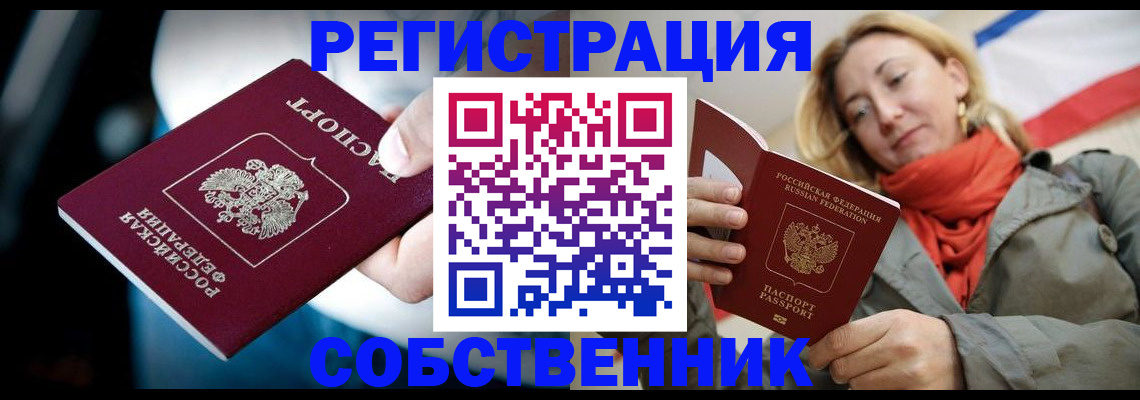 регистрация для дет. сада в Сахалинской области